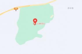 古佛洞天在哪里