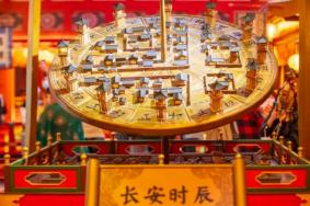 长安十二时辰主题街区门票多少钱2024