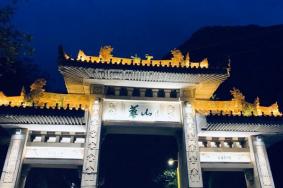 2023华山景区旺季旅游攻略 附门票、路线、交通等信息