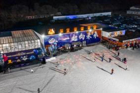 东北亚滑雪场雪道关闭及场次调整的通知