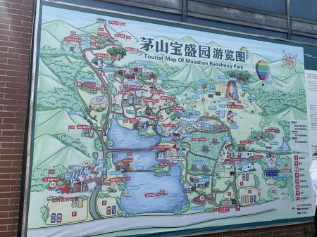 2023茅山宝盛园游玩攻略 - 门票价格 - 优惠政策 - 开放时间 - 一日游攻略 - 游览图 - 景点介绍 - 游玩项目 - 简介 - 交通 - 地址 - 电话 - 天气