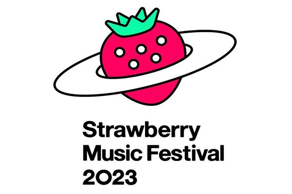 2023西安草莓音乐节阵容及时间