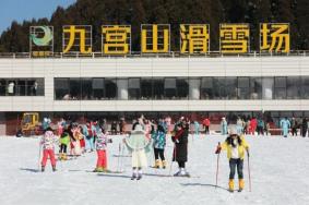 九宫山滑雪场2月28日起闭园