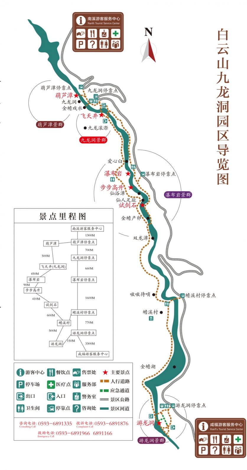 福安白云山旅游攻略-门票价格-景点信息