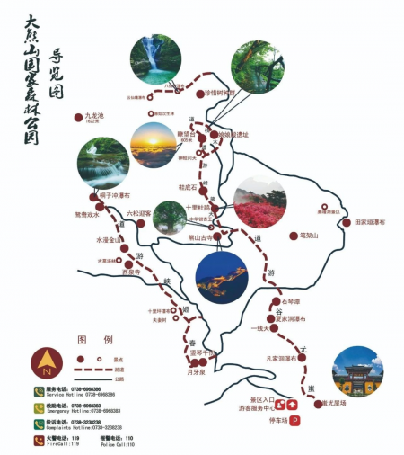 大熊山国家森林公园旅游攻略-门票价格-景点信息