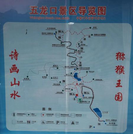 五龙口风景区旅游攻略-门票价格-景点信息