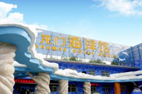 洛阳龙门海洋馆免票政策2024