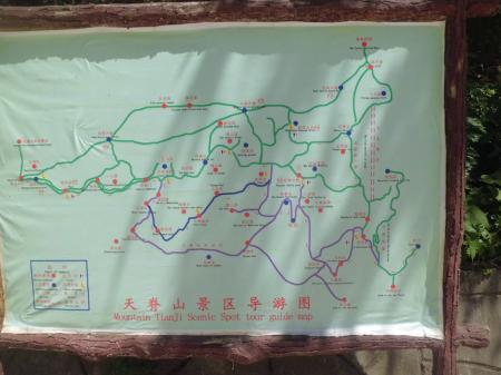 天脊山风景区旅游攻略-门票价格-景点信息