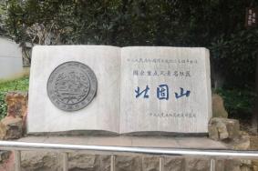 北固山公园好玩吗？要爬山吗？