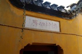 镇江金山风景区在哪里啊？怎么去比较方便？