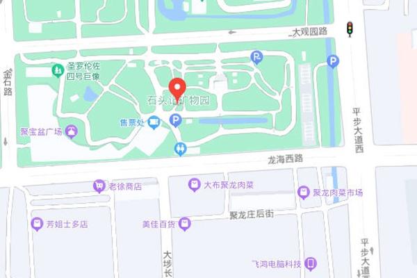 石頭記礦物園在哪里?怎么去?