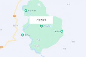乳源大峡谷风景区在哪?怎么去?