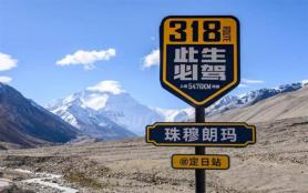 川藏線318自駕游需要多少錢