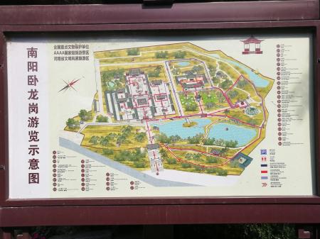 南阳武侯祠旅游攻略-门票价格-景点信息