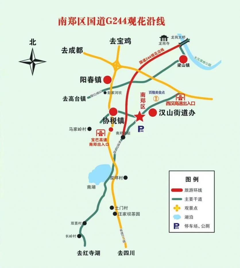 2023汉中油菜花节主会场信息 附赏花线路(图)