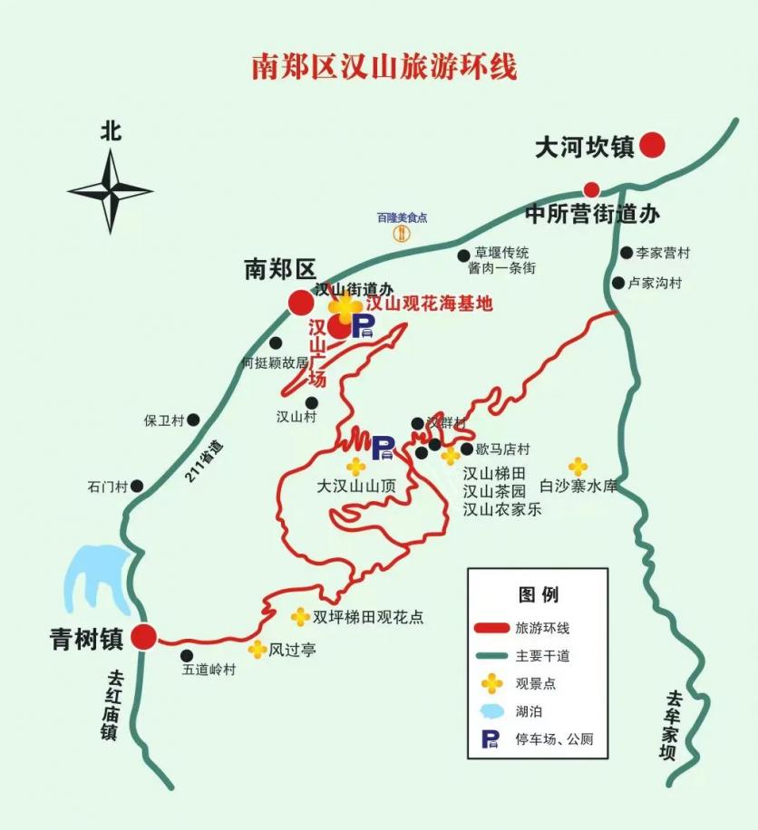 2023汉中油菜花节主会场信息 附赏花线路(图)
