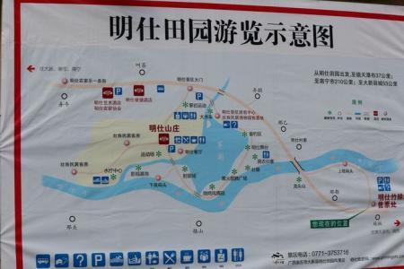 明仕田园旅游攻略-门票价格-景点信息