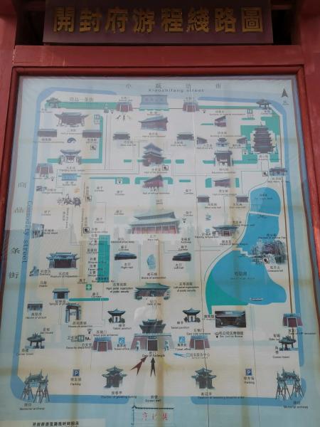 天波杨府旅游攻略-门票价格-景点信息