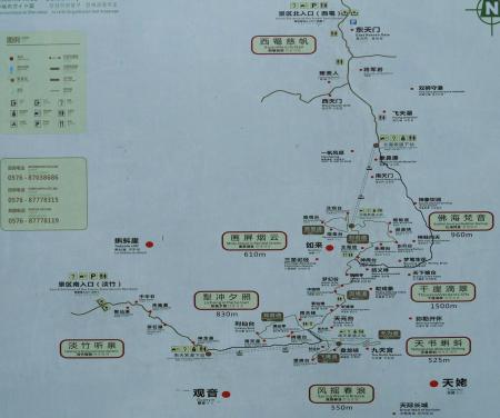 神仙居景区旅游攻略-门票价格-景点信息