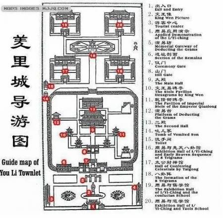 汤阴羑里城景区旅游攻略-门票价格-景点信息