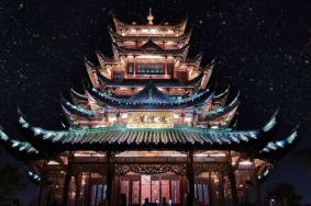2024重庆鸿恩寺公园开放时间