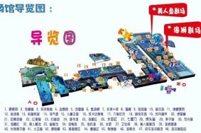 2024安阳海昌海洋探索馆游玩攻略-门票价格-景点信息