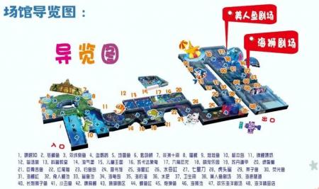 安阳海昌海洋探索馆游玩攻略-门票价格-景点信息