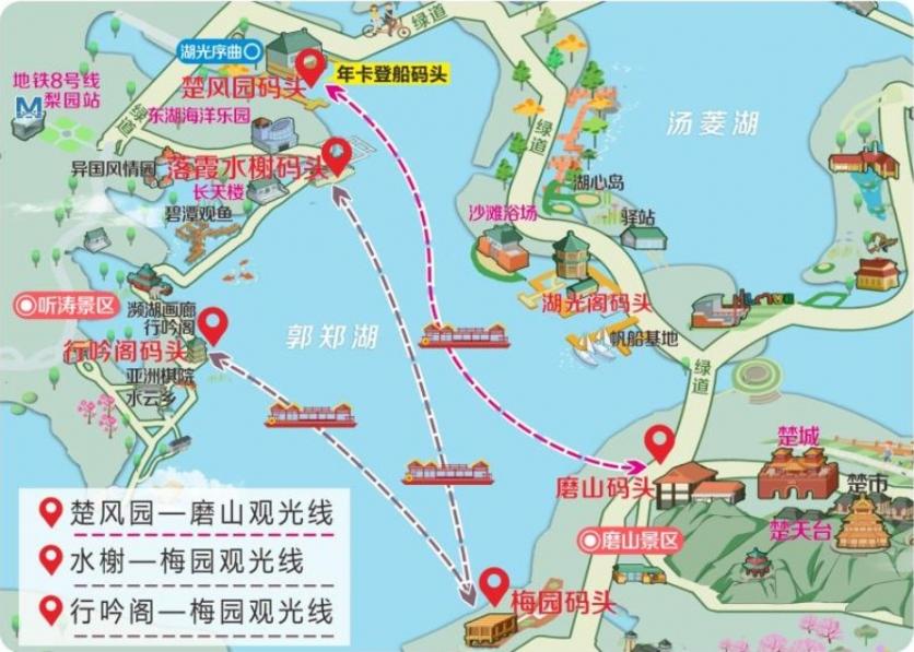 2024武汉东湖游船游览攻略 - 门票价格 - 优惠政策 - 游船线路 - 运营时间 - 地址 - 交通 - 天气