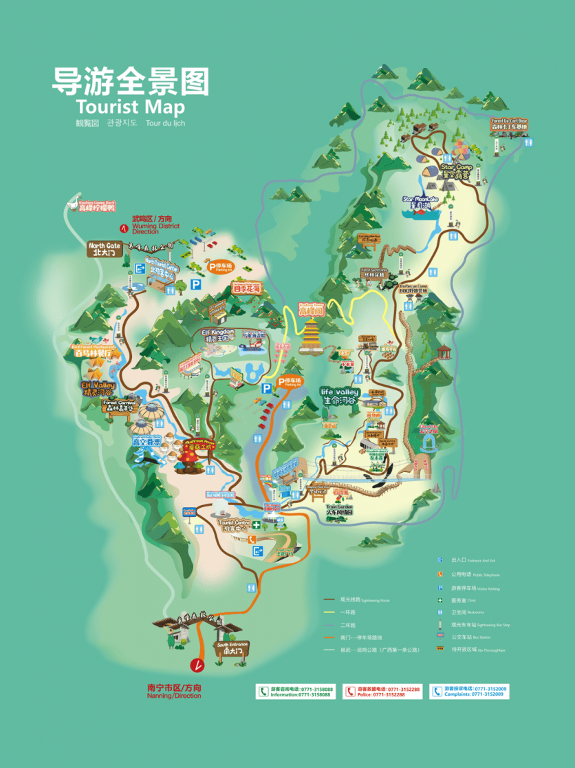2023广西高峰森林公园旅游攻略 - 门票价格 - 开放时间 - 优惠政策 - 游玩项目 - 游玩攻略 - 地址 - 交通 - 天气