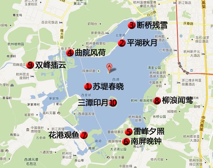 2023杭州西湖旅游攻略 - 门票价格 - 优惠政策 - 住宿攻略 - 一日游攻略 - 地址 - 交通 - 天气
