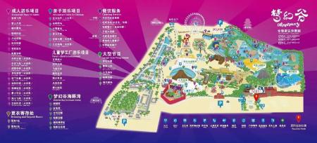 横店梦幻谷游玩攻略-门票价格-景点信息