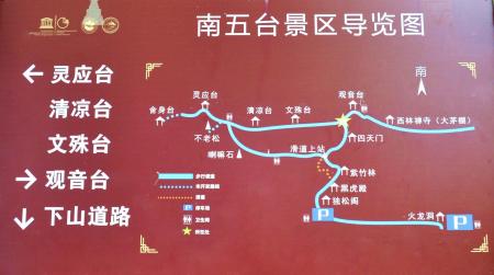 西安南五台景区旅游攻略-门票价格-景点信息