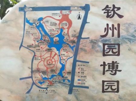 钦州园博园旅游攻略-门票价格-景点信息
