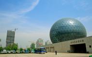 2024陕西自然博物馆旅游攻略-门票价格-景点信息