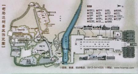 渭南司马迁祠景区旅游攻略-门票价格-景点信息