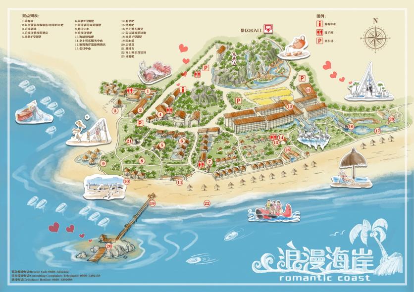 2023茂名浪漫海岸游玩攻略 - 门票价格 - 开放时间 - 住宿推荐 - 地址 - 交通 - 电话