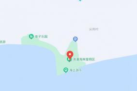 浪漫海岸在哪里?怎么去?