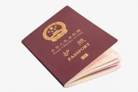 2023上海办护照需要什么材料