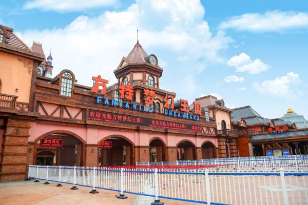 2023郑州方特游乐园门票多少钱一张 附优惠政策