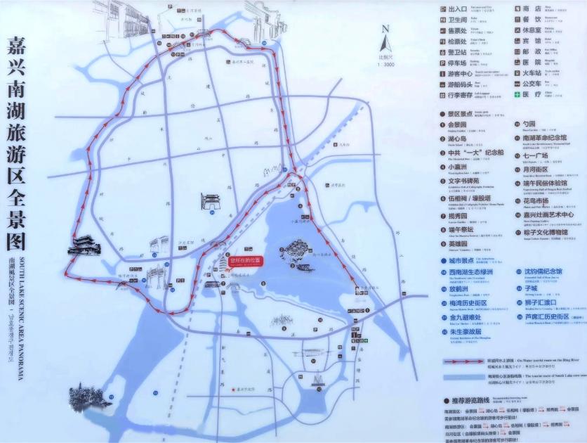 2023嘉兴南湖景区游玩攻略 - 门票价格 - 优惠政策 - 地址 - 交通 - 天气