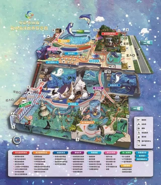 2024贵州极地海洋世界游玩攻略 - 门票价格 - 开放时间 - 表演时间 - 地址 - 交通 - 电话