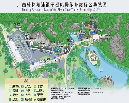 2024银子岩景区游玩攻略-门票价格-景点信息