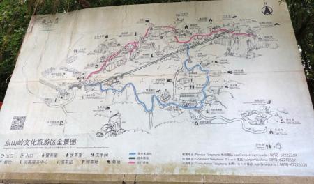 东山岭风景区游玩攻略-门票价格-景点信息