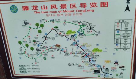 藤龙山旅游攻略-门票价格-景点信息