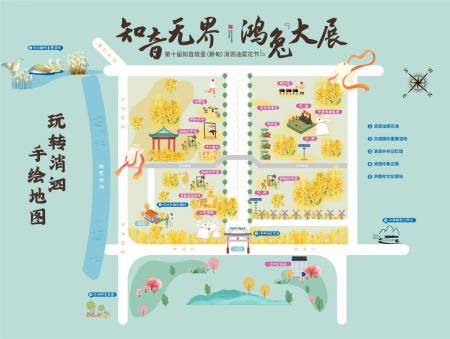 2023消泗油菜花节游玩指南 - 门票价格 - 优惠政策 - 门票购买 - 开放时间 - 地址 - 电话 - 交通 - 天气