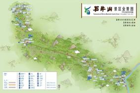 德化石牛山风景区旅游攻略-门票价格-景点信息