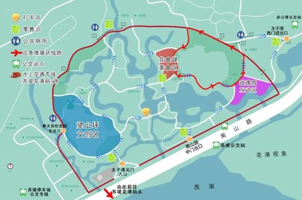 2023杭州太子湾公园郁金香开了吗 花展时间
