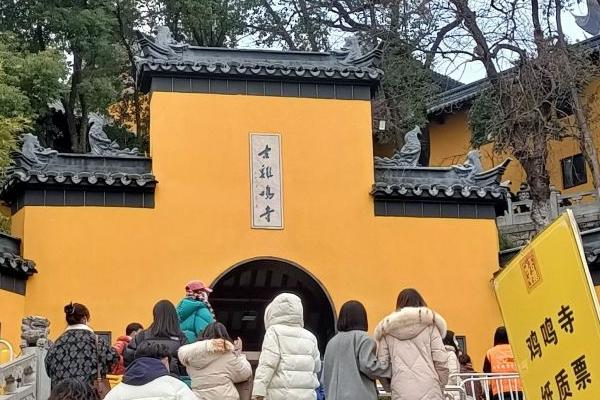 南京棲霞寺和雞鳴寺哪個好