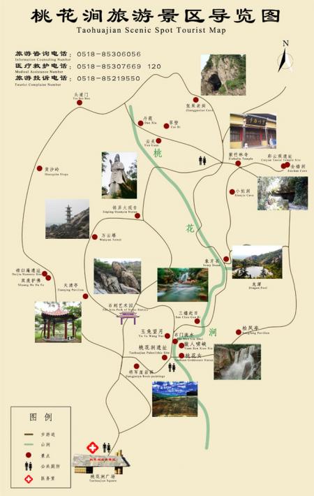 连云港桃花涧风景区旅游攻略-门票价格-景点信息