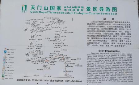永泰天门山旅游攻略-门票价格-景点信息